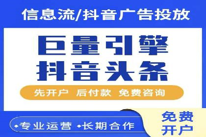 sem代运营机构成功案例：打造高效广告投放策略