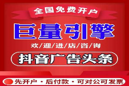 案例对比：网络推广开户不同路径解析